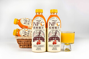 橙汁
