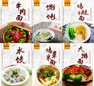 多样面食与汤品美食展示