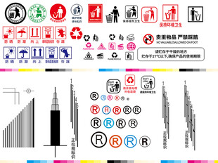 印刷拉规
