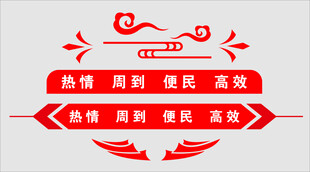 标题栏装饰