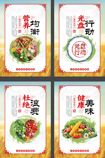 食堂文化