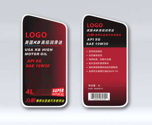 润滑油包装设计