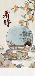 古风插画中的人物与景致