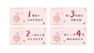 婚礼桌卡素材 数字卡片装饰图 
