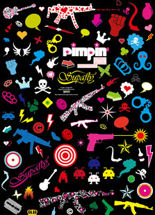 多彩涂鸦风潮流元素集合