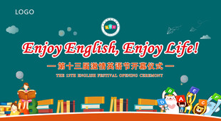 儿童创意绘画活动宣传图