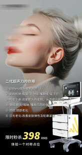 超声刀