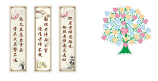 班级文化 标语 心愿墙