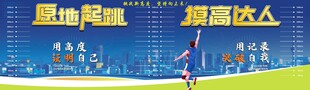 摸高达人