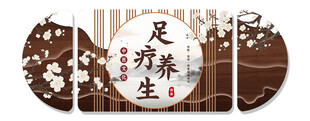 足疗店挂画背景墙