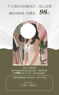 浪漫户外婚礼场景布置