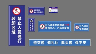 引导牌素材-引导牌图片-引导牌设计模板-昵图网_昵享网 soso.nipic.cn