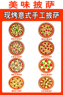 美味手工意式现烤披萨