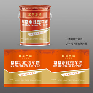 橙金防水涂料乳液漆类包装桶设计