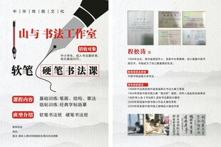 中式书房装修设计灵感