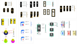 男女卫生间洗手间