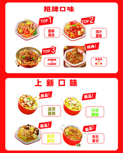 多样面食套餐展示