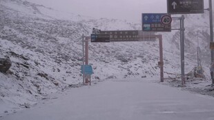 雪后高速公路入口景观