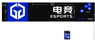 电竞招牌和招聘