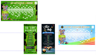 台球32比赛双败制活动展架