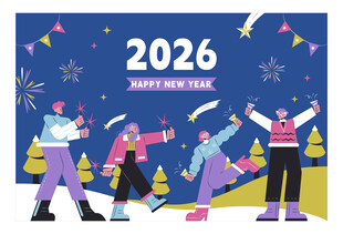 2026跨年派对欢乐场景