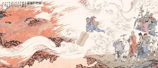 古代战争场景绘画