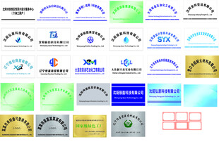 公司牌匾 验点门牌 LOGO墙