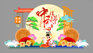 中秋佳节喜庆装饰画面