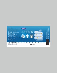 益生菌产品包装展示