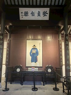 中堂画像