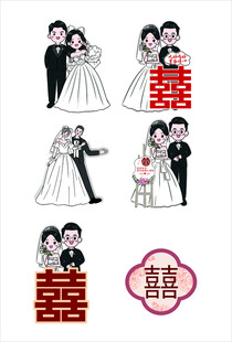 新娘新郎卡通插画