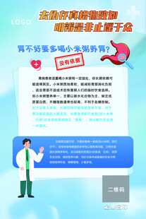 胃不好要多喝小米粥