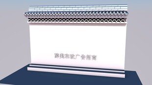 简约风户外广告灯箱设计