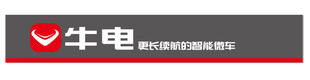 牛电品牌标识