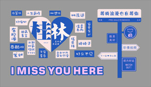 校园指路标识与思念标语