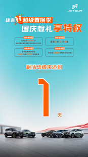 新能源汽车销量排行榜