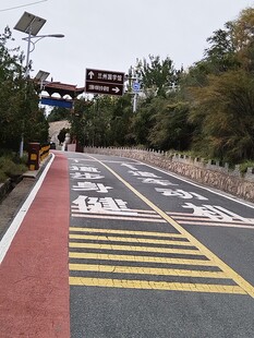 城市道路自行车专用骑行道