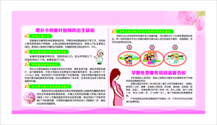 女性生殖健康知识科普