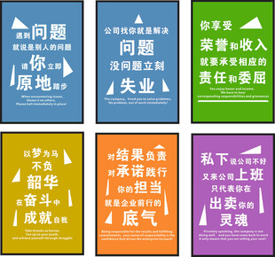 宣传标语