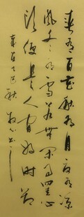 春有百花 杨克东书法作品