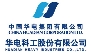 华电科工集团标志展示