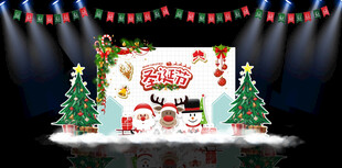 卡通圣诞主题生日效果图