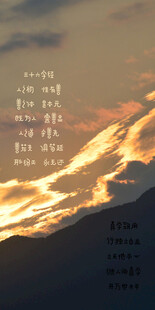 夕阳下的山峦与绚丽云彩 壁纸