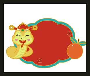 福兔贺岁吉祥如意