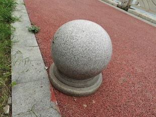 路边石球