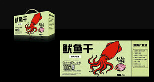 鱿鱼干包装盒设计展示