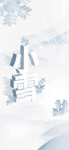 冬日雪景中的温馨小屋