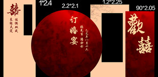 中式传统装饰图案元素