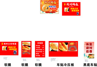 美味方便面包装设计展示