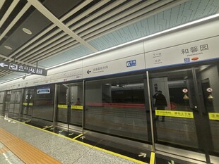 地铁站内停靠的一列列车